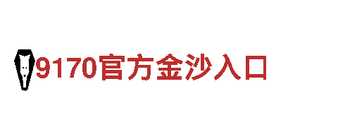 激发创意潜能，探索新视角—英皇宫殿投注网